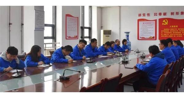 【黨史學(xué)習(xí)教育】各黨總支、各黨支部深入開展黨史學(xué)習(xí)教育